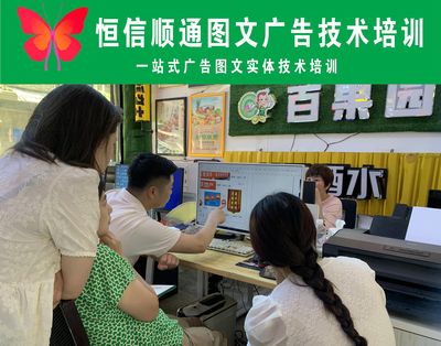 開圖文廣告店剛起步需要多少錢？網頁制作是重要環節